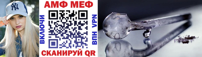 АМФ Premium закладки Нижний Тагил