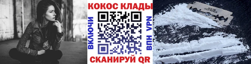 Cocaine Перу  Нижний Тагил 