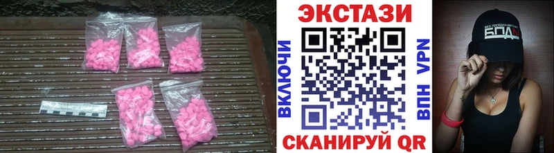 Ecstasy таблы магазин наркотиков Нижний Тагил