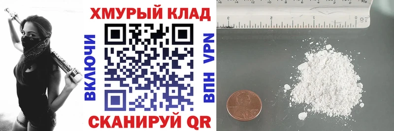 ОМГ ОМГ   Нижний Тагил  Героин гречка  купить наркоту 