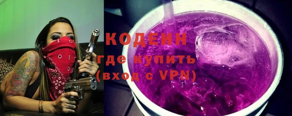 спайс Белокуриха