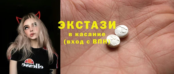твердый Беломорск
