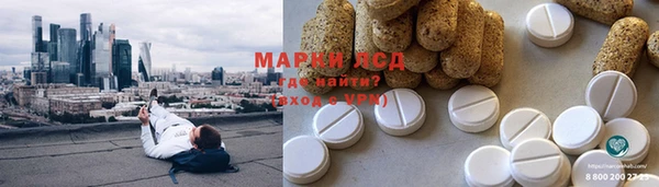спайс Белокуриха