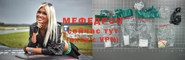 спайс Белокуриха