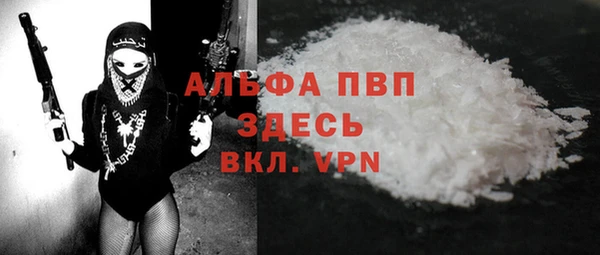 спайс Белокуриха