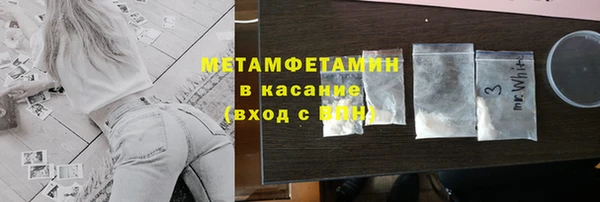 спайс Белокуриха