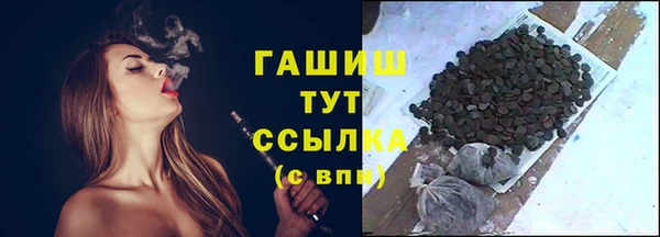 героин Белоозёрский
