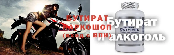 твердый Беломорск