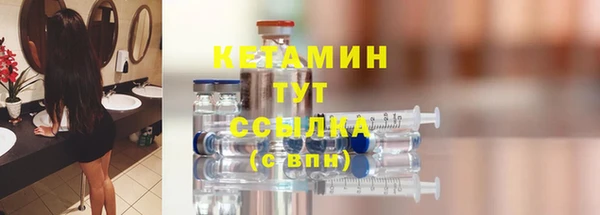 спайс Белокуриха