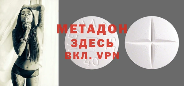 героин Белоозёрский