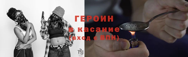 героин Белоозёрский