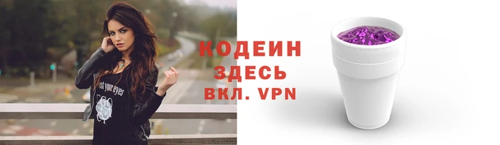 героин Белоозёрский
