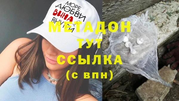 героин Белоозёрский