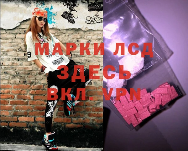 спайс Белокуриха