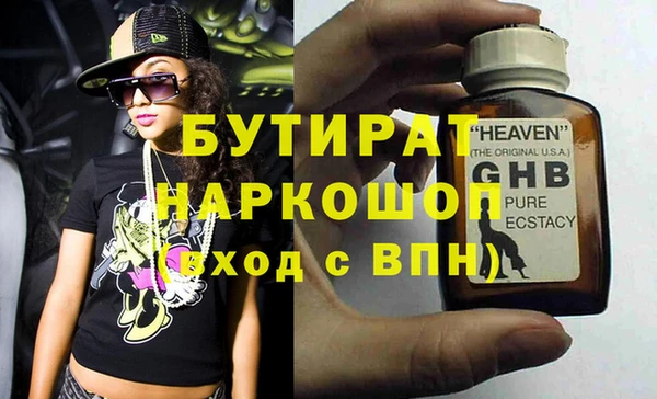 твердый Беломорск