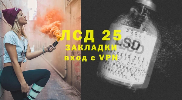 спайс Белокуриха