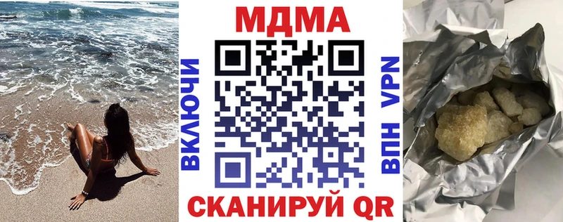 МДМА VHQ  Нижний Тагил 