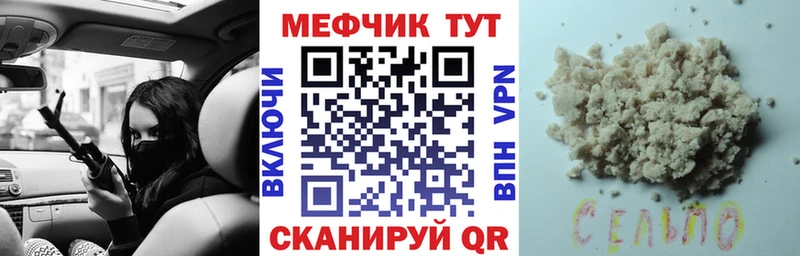купить  сайты  ОМГ ОМГ сайт  МЕФ 4 MMC  Нижний Тагил 