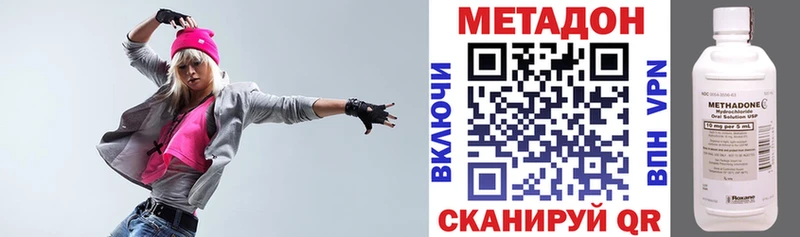 продажа наркотиков  Нижний Тагил  сайты даркнета какой сайт  Метадон VHQ 
