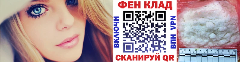 Первитин мет  darknet как зайти  Нижний Тагил  купить наркотик 