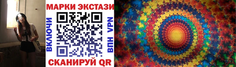 Марки 25I-NBOMe 1500мкг Нижний Тагил