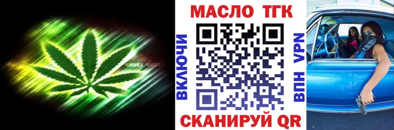 это как зайти  MEGA рабочий сайт  Нижний Тагил  Дистиллят ТГК вейп с тгк 